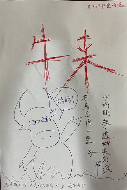Niu Lai Movie Poster 牛來電影海報
