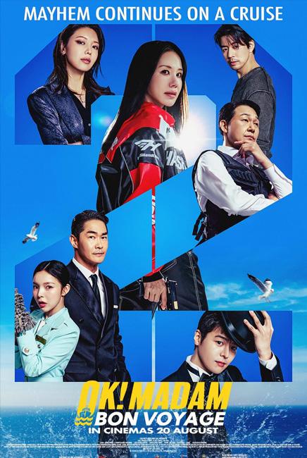 Okay! Madam 2 poster