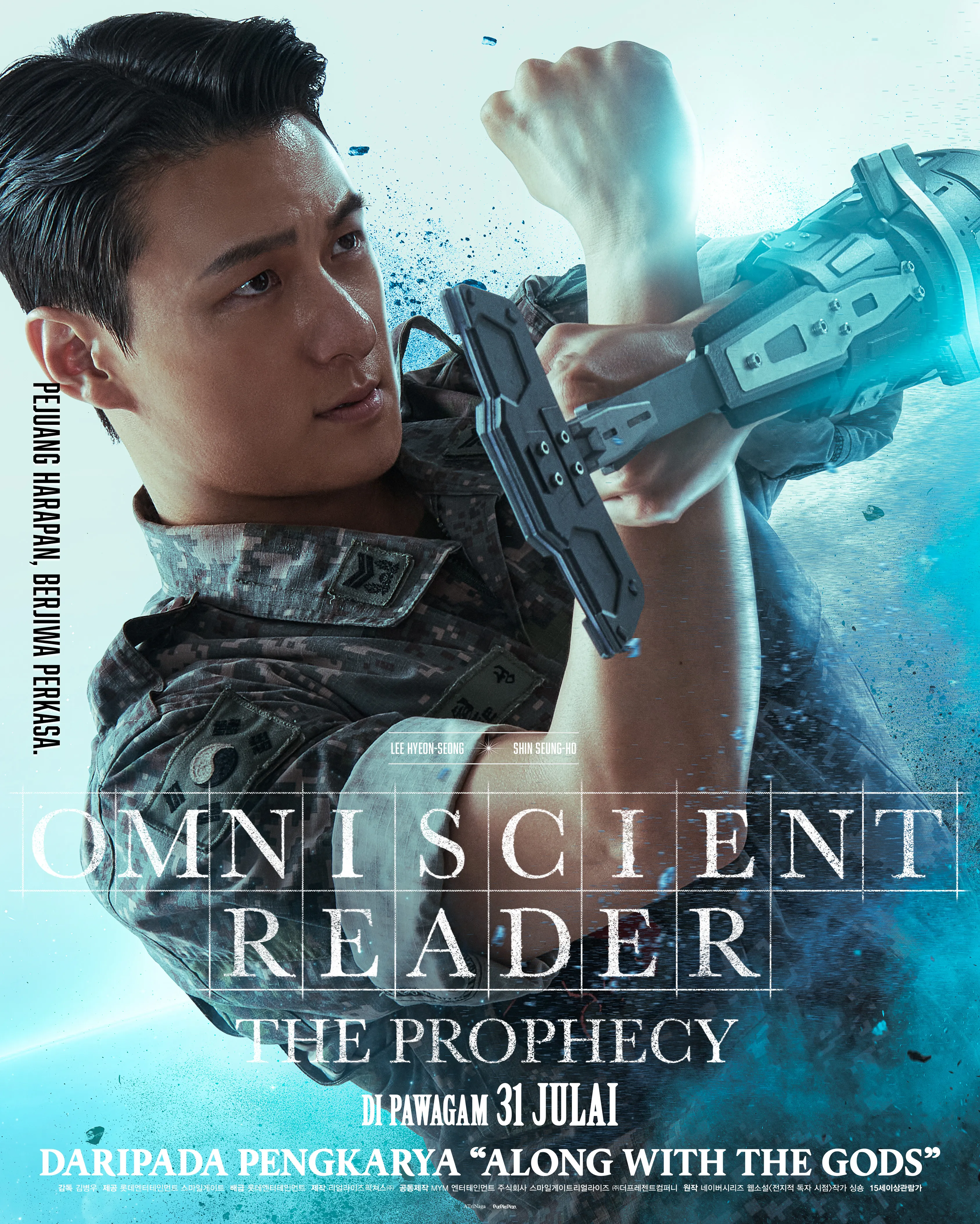 Omniscient Reader - SSH