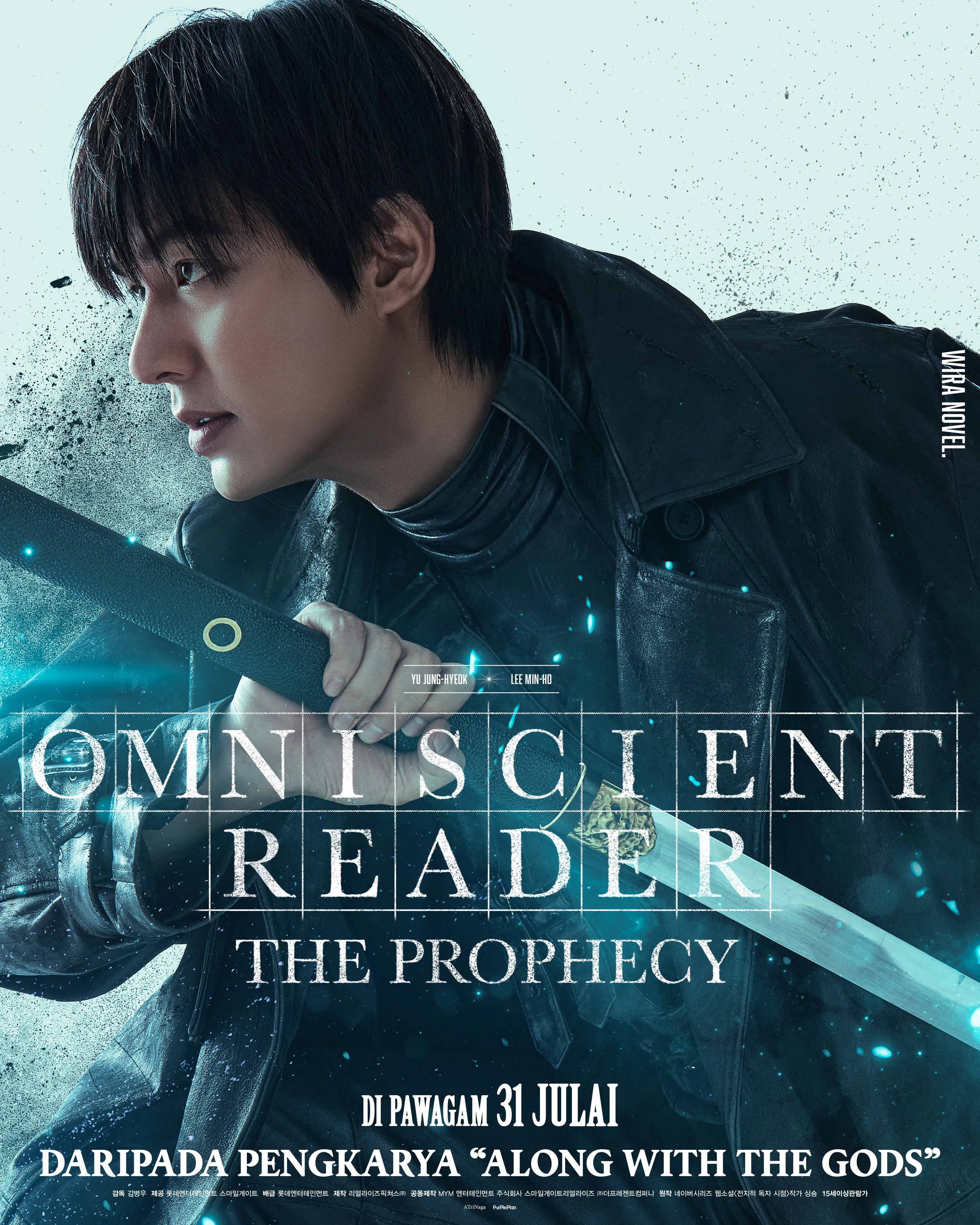 Ominscient Reader - LMH