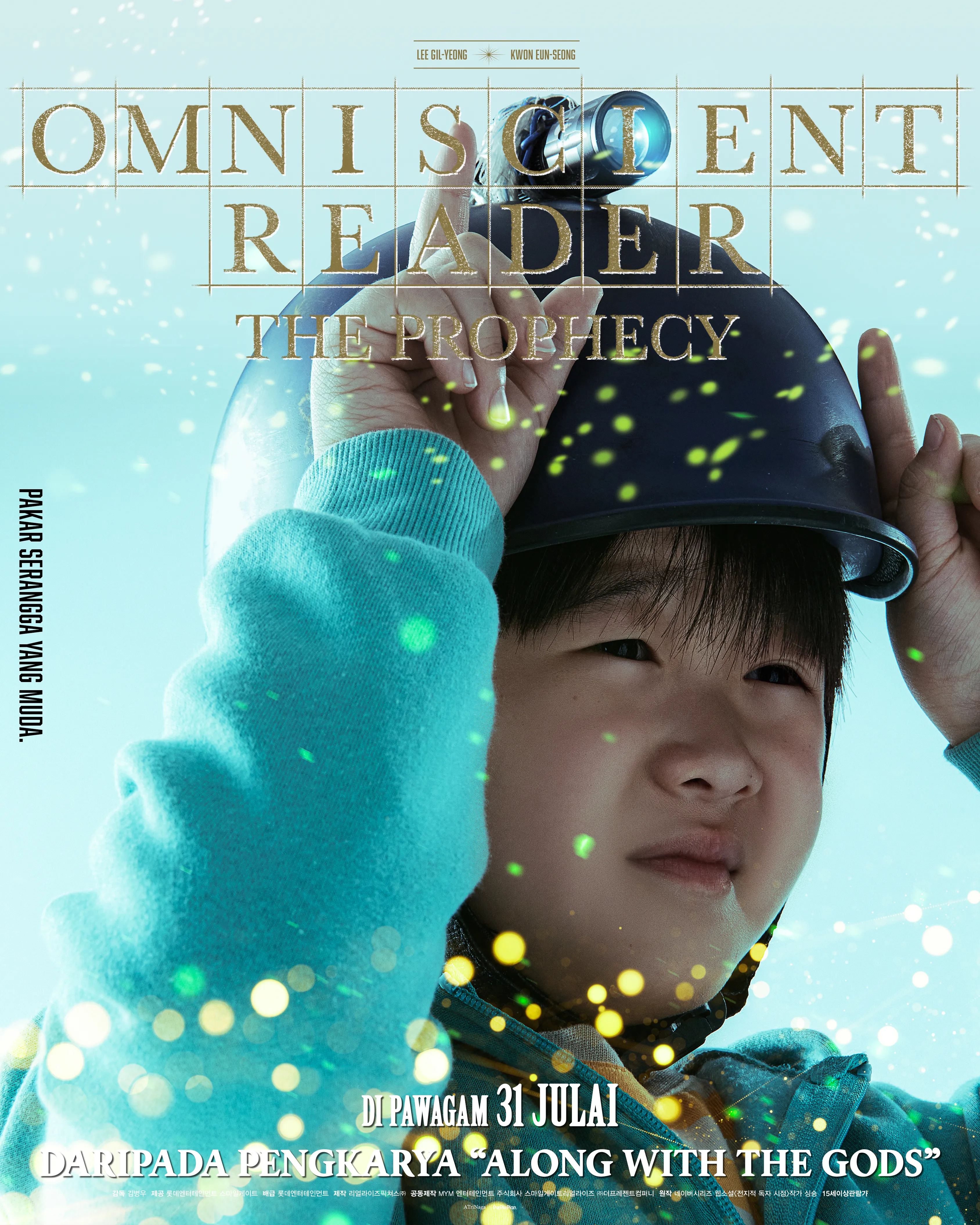 Omniscient Reader - KES