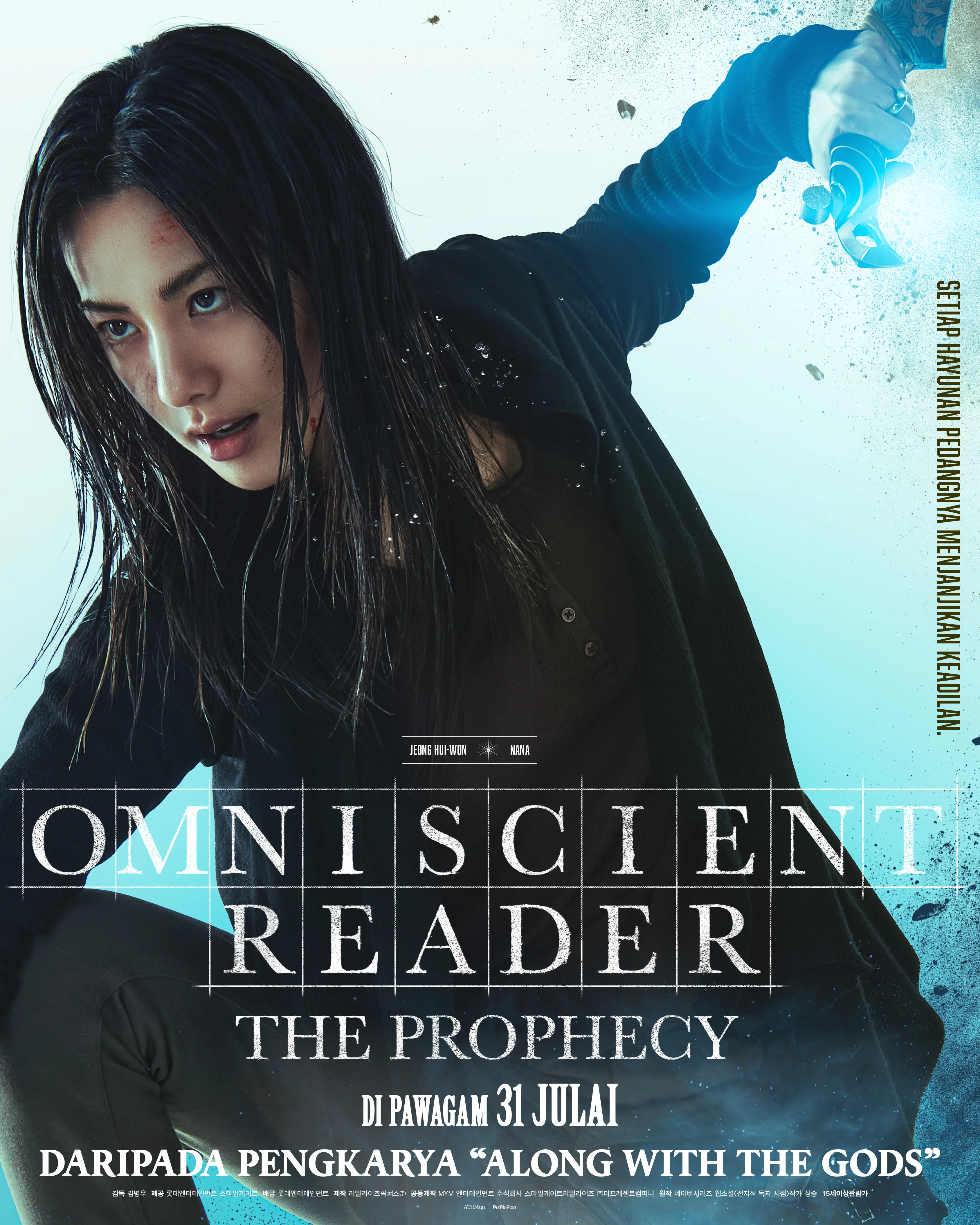Omniscient Reader - Nana