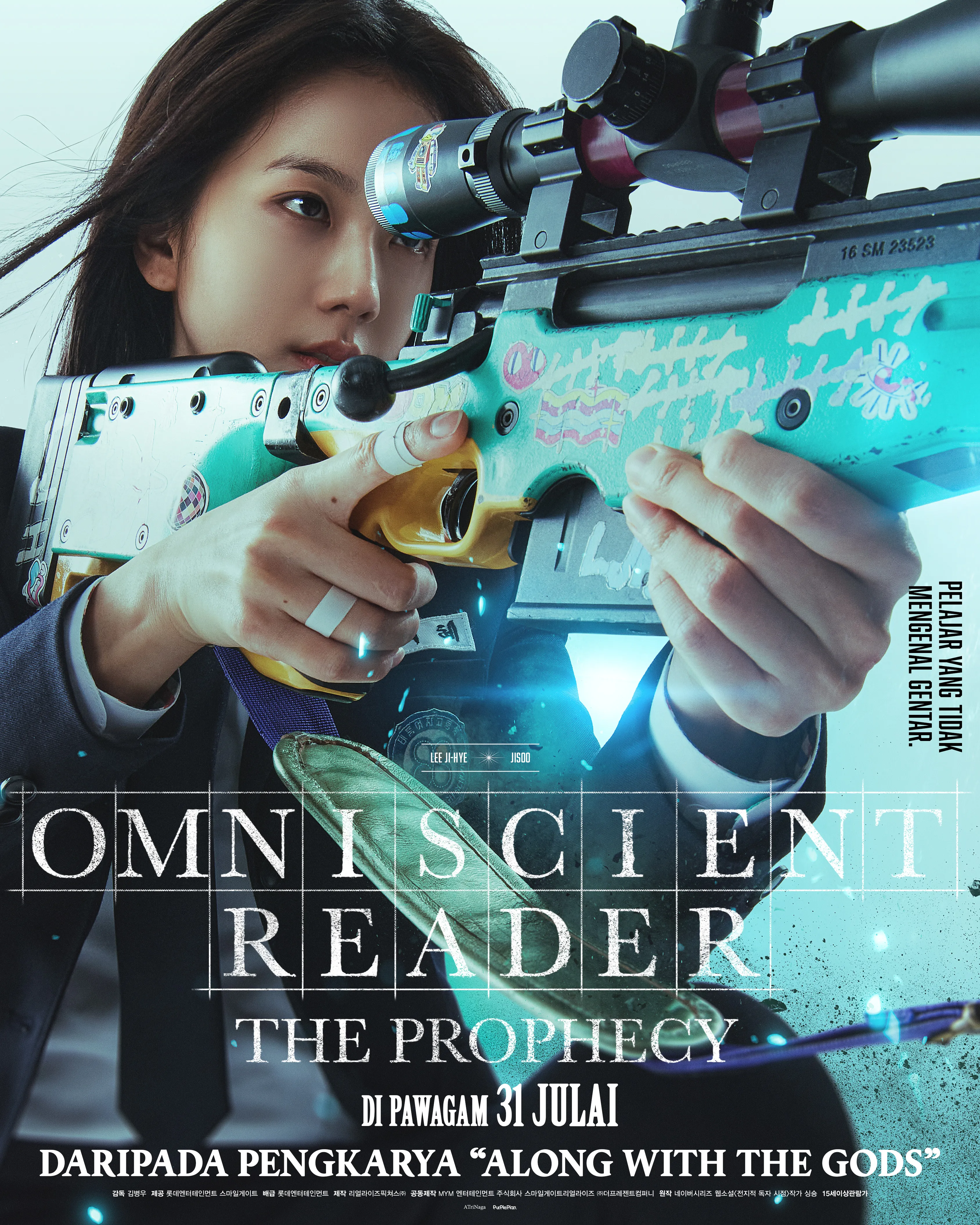 Omniscient Reader - Jisoo (Blackpink)