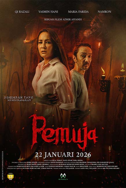 Pemuja
