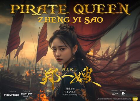 Pirate Queen: Zheng Yi Sao