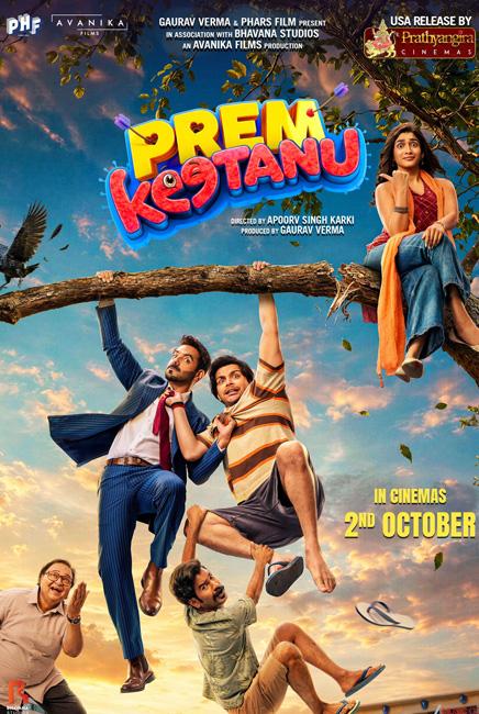 Prem Keetanu