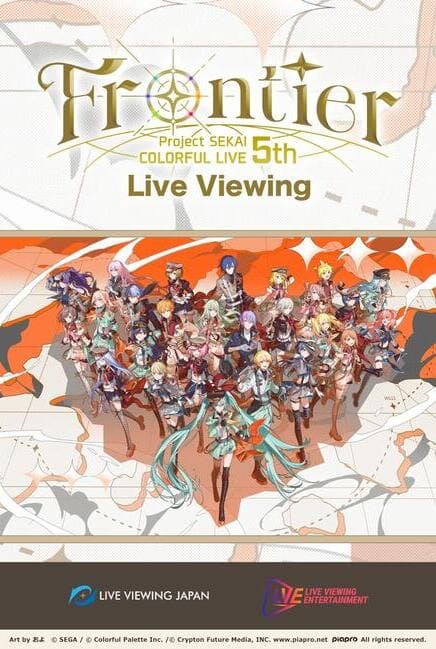 Project Sekai COLORFUL LIVE 5th Live Viewing