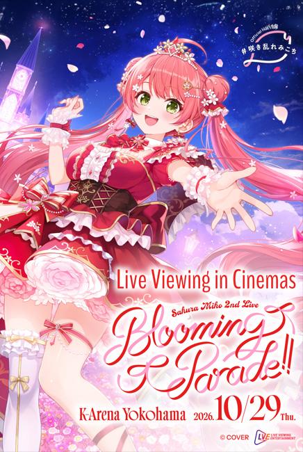 Sakura Miko 2nd Live "Blooming Parade!!" Live Viewing in Cinemas