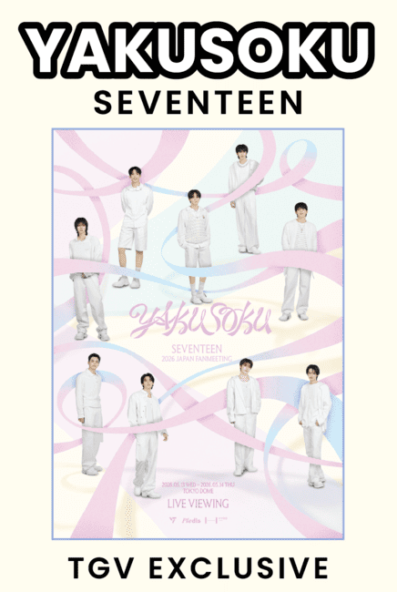 「SEVENTEEN 2026 JAPAN FANMEETING 'YAKUSOKU'」LIVEVIEWING