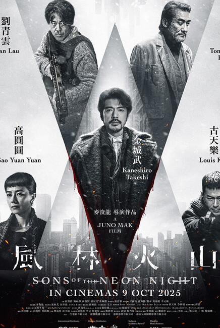 Sons of the Neon Night Movie Poster | Sons of the Neon Night | TGV Cinemas
