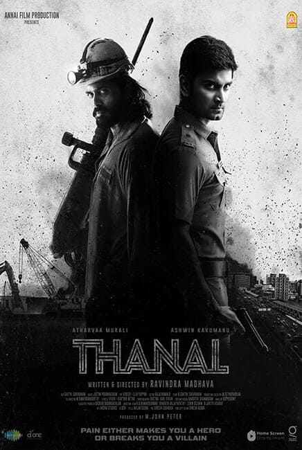 Thanal Movie Poster