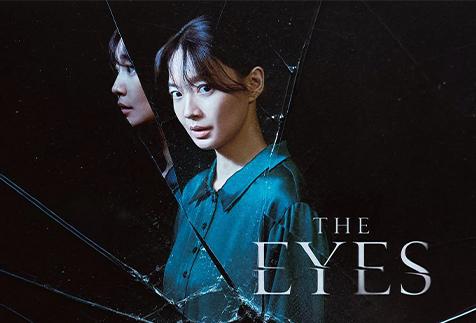 The Eyes
