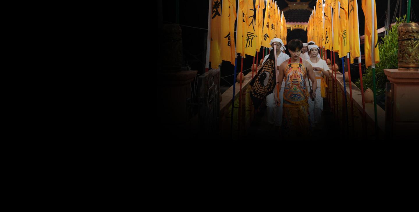The Nine Emperor Gods