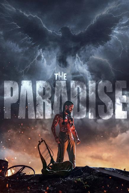 The Paradise (Telugu)