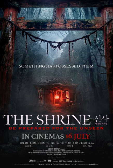 The Shrine