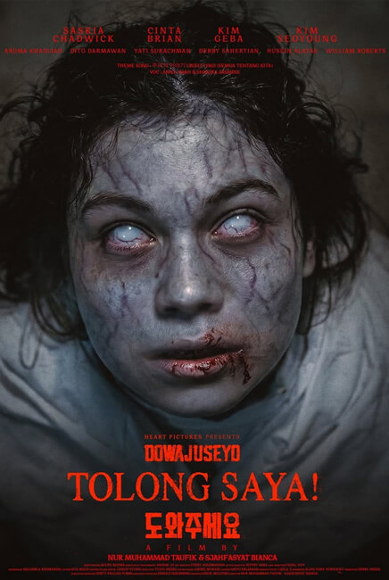 Tolong Saya (Dowa Juseyo)