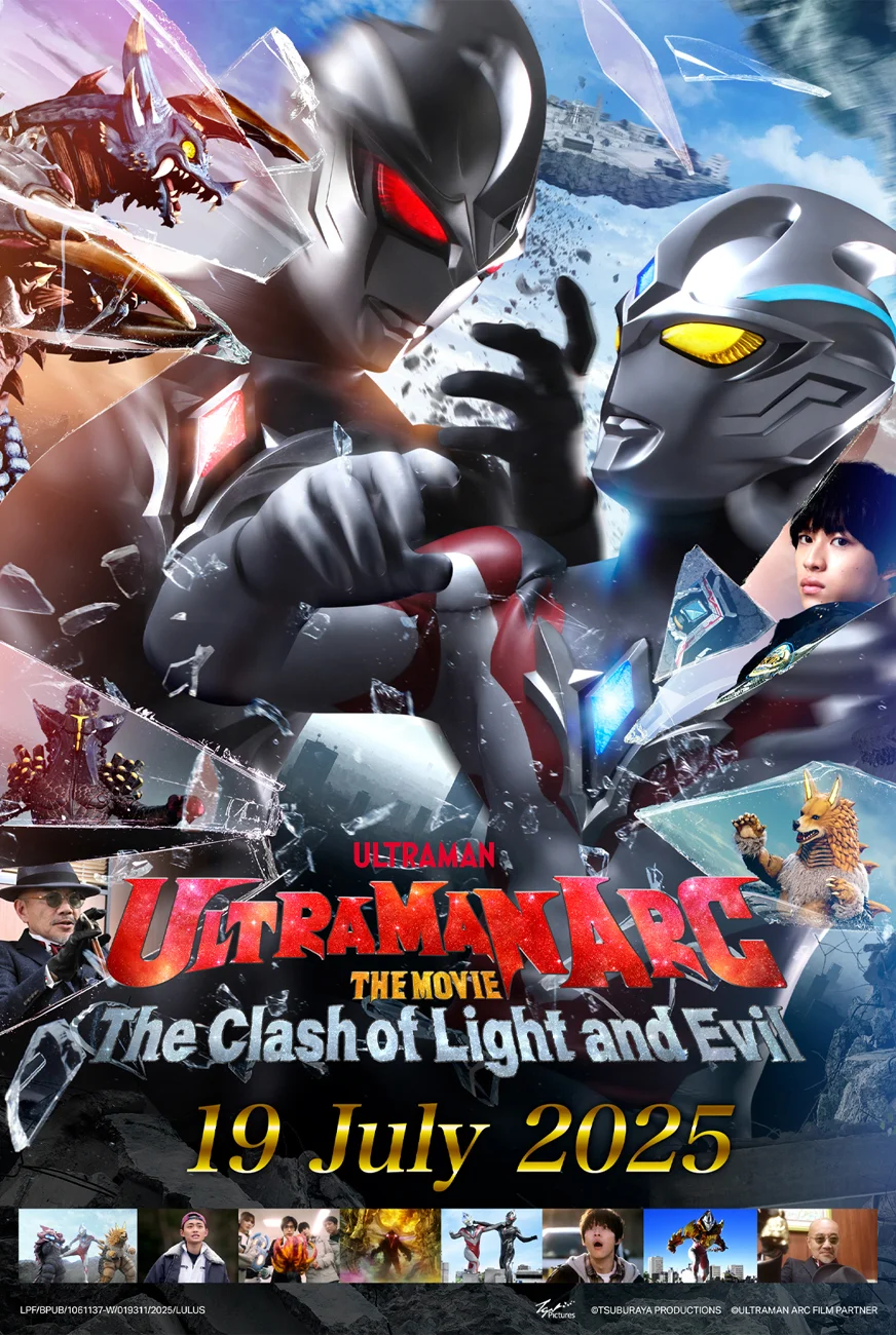 Ultraman Arc the Movie The Clash of Light and Evil Movie Poster
