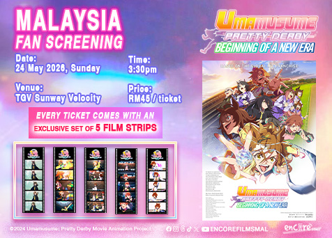 Umamusume Pretty Derby - Beginning of a New Era Fan Screening